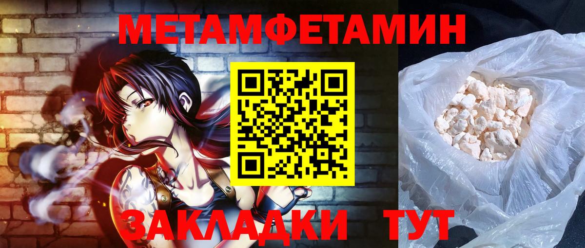 Амфетамин  Амфетамин 97%  Вход с VPN  Электросталь 