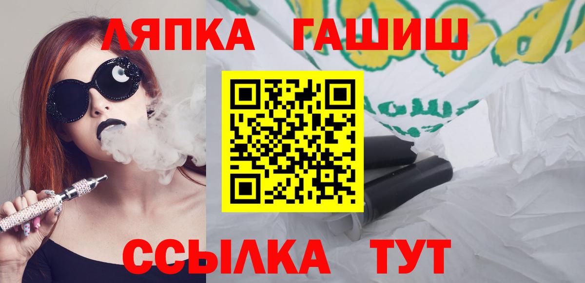 ГАШИШ убойный Электросталь