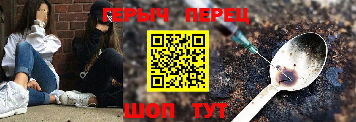 Героин Афган Электросталь
