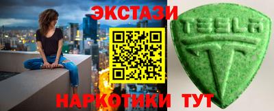 шишки Лесосибирск