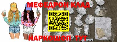 ешки Ливны