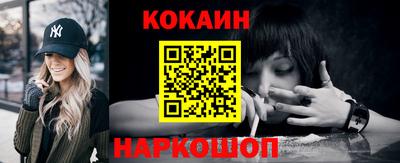 ешки Ливны