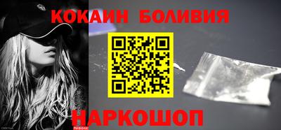 шишки Лесосибирск