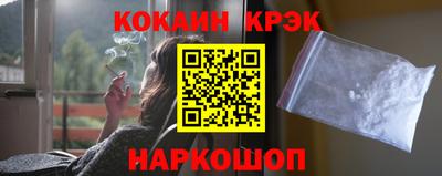 шишки Лесосибирск