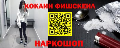 шишки Лесосибирск
