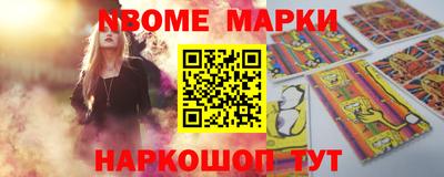 шишки Лесосибирск