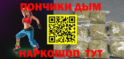 шишки Лесосибирск