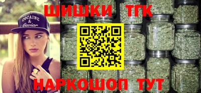 шишки Лесосибирск