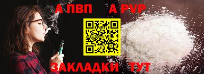 ешки Ливны