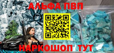 ешки Ливны