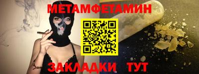 шишки Лесосибирск