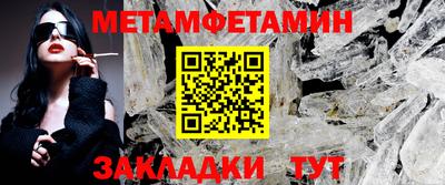 шишки Лесосибирск