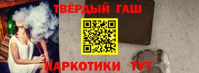 шишки Лесосибирск
