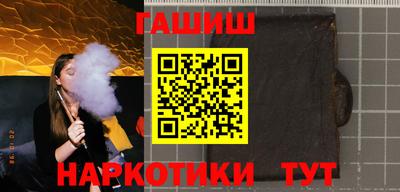 шишки Лесосибирск