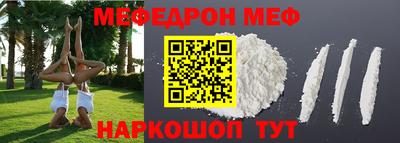 шишки Лесосибирск