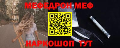 ешки Ливны