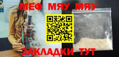 шишки Лесосибирск