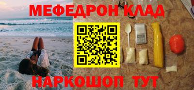 ешки Ливны