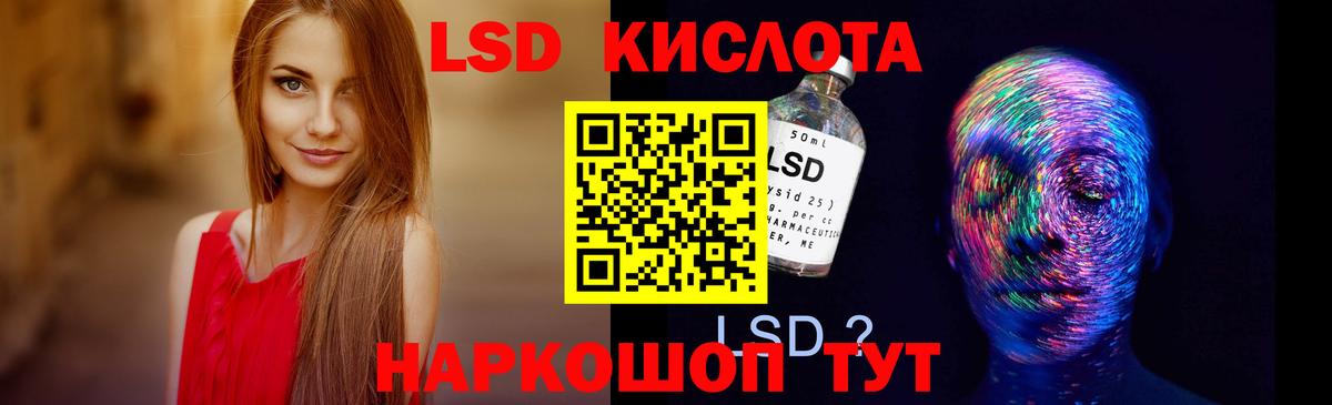 Лсд 25 экстази кислота  ЛСД экстази  Электросталь  Лсд 25 экстази кислота  Вход с VPN 