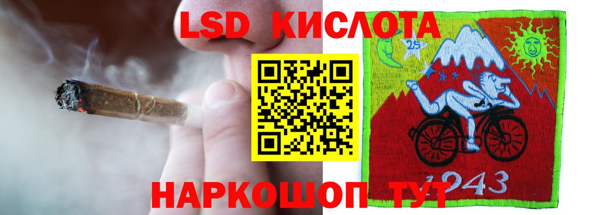 Каннабис  Вход с VPN  Меф МЯУ МЯУ   КОКАИН  Электросталь  Гашиш  МДМА 