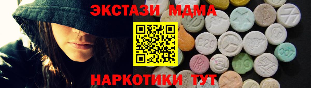 МДМА VHQ Электросталь