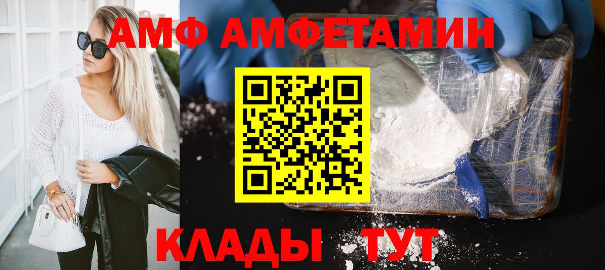 Первитин витя Электросталь