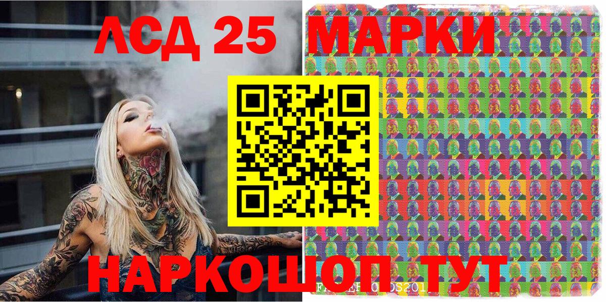 Электросталь  Марки NBOMe 1500мкг  Вход с VPN 