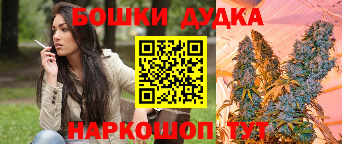 МАРИХУАНА семена  Марихуана марихуана  Конопля OG Kush  Вход с VPN  Электросталь 